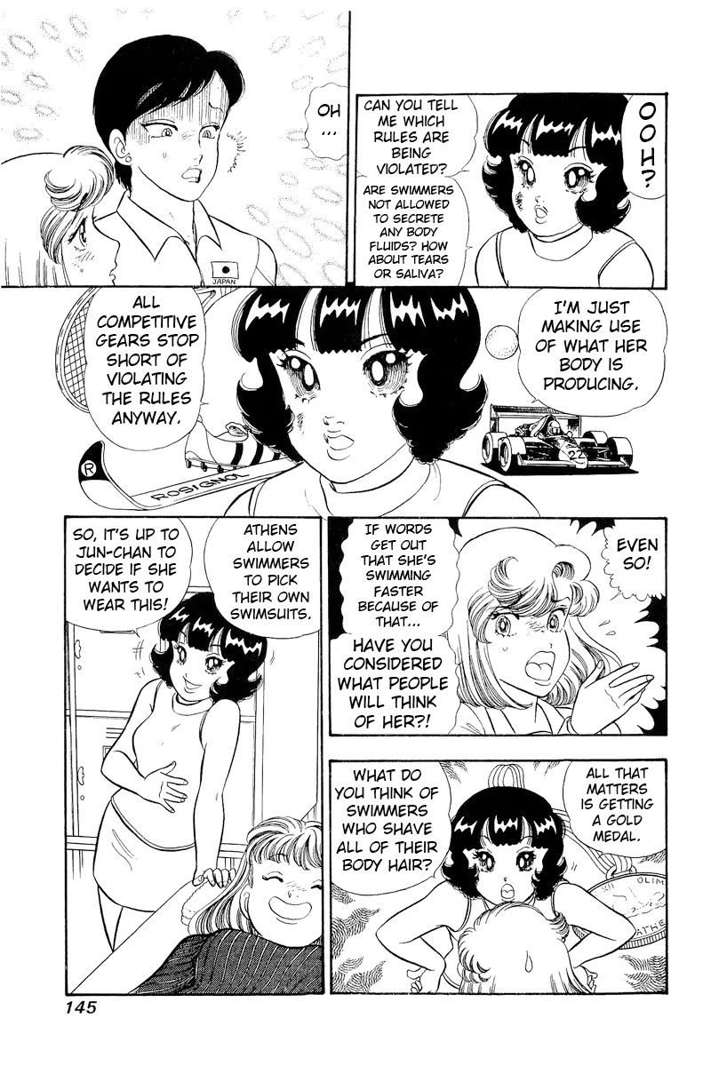Amai Seikatsu Chapter 309 page 12 - Chapter 309: The Swimsuit's Secret