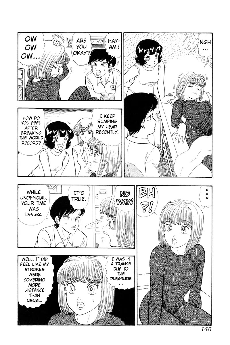 Amai Seikatsu Chapter 309 page 13 - Chapter 309: The Swimsuit's Secret