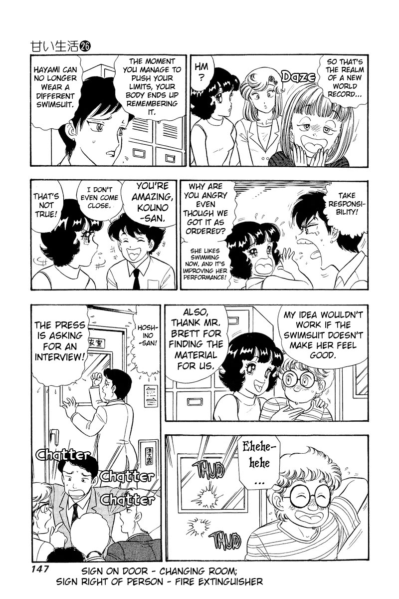 Amai Seikatsu Chapter 309 page 14 - Chapter 309: The Swimsuit's Secret