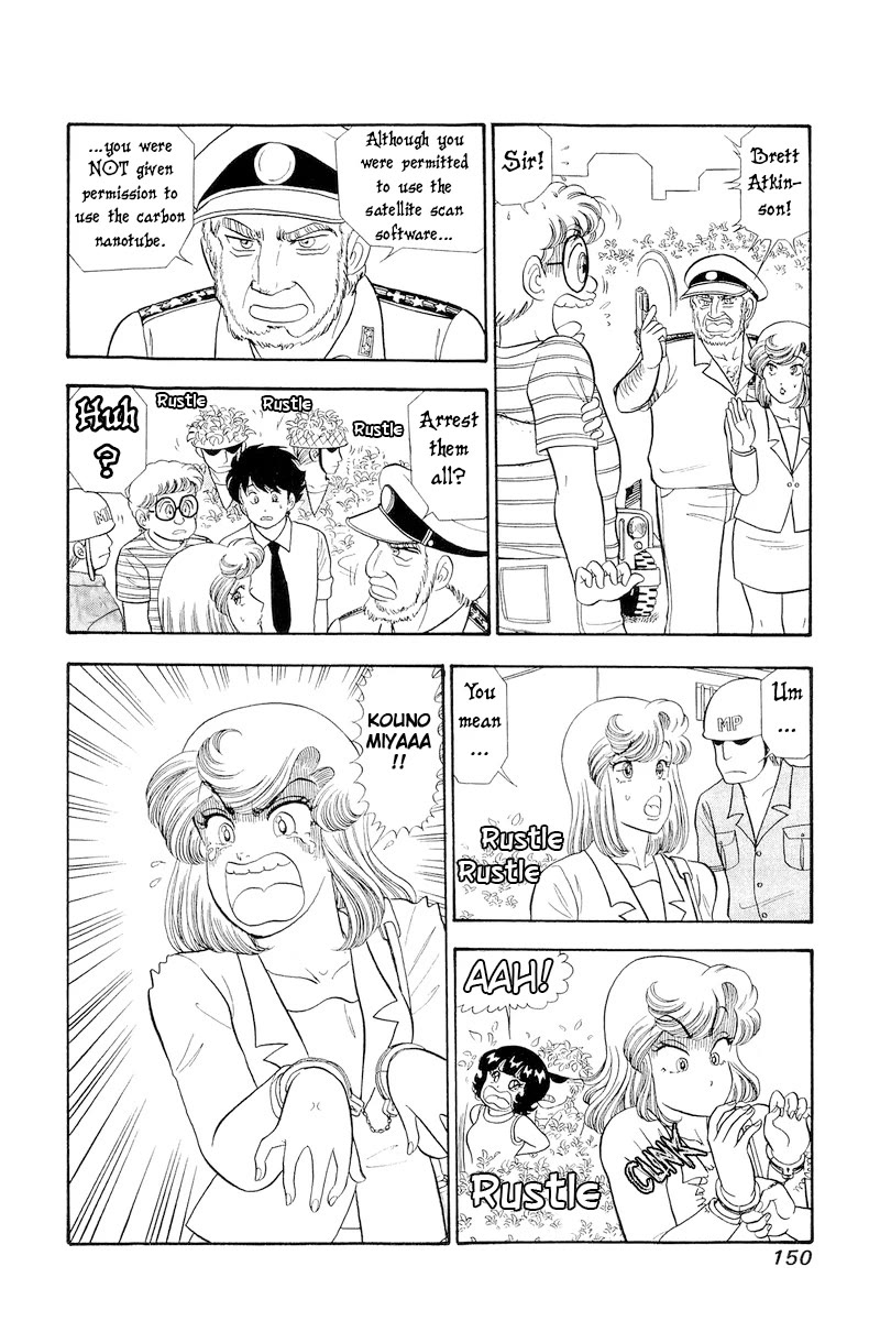 Amai Seikatsu Chapter 309 page 17 - Chapter 309: The Swimsuit's Secret