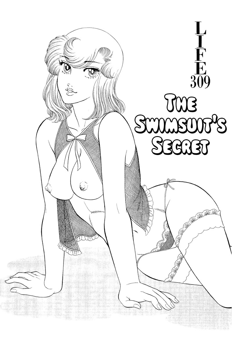 Amai Seikatsu Chapter 309 page 2 - Chapter 309: The Swimsuit's Secret