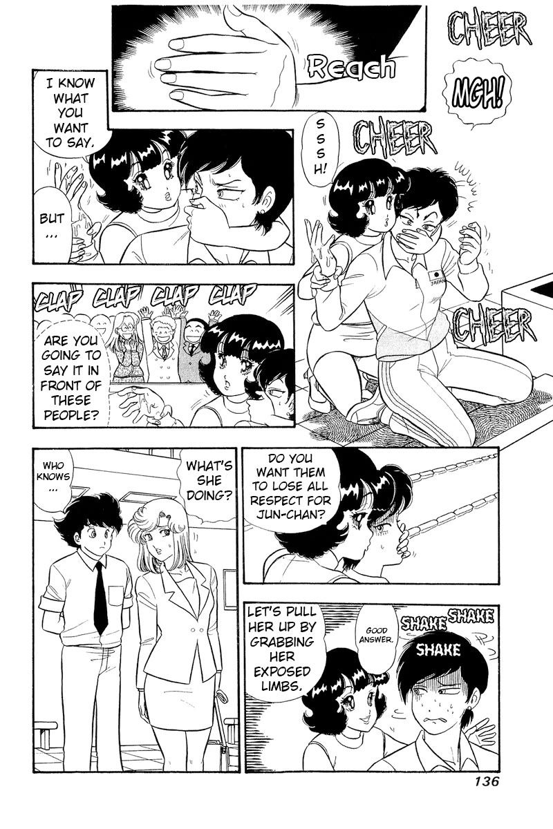 Amai Seikatsu Chapter 309 page 3 - Chapter 309: The Swimsuit's Secret