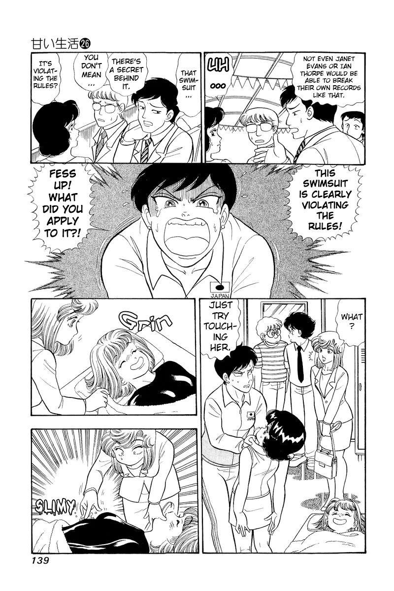 Amai Seikatsu Chapter 309 page 6 - Chapter 309: The Swimsuit's Secret