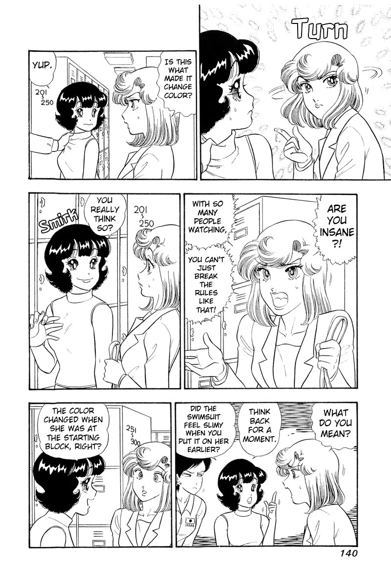 Amai Seikatsu Chapter 309 page 7 - Chapter 309: The Swimsuit's Secret