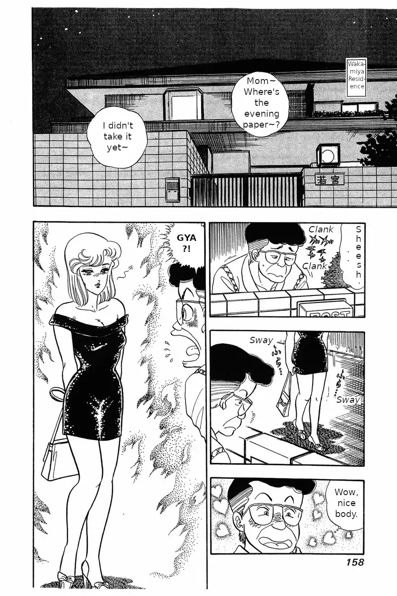 Amai Seikatsu Chapter 31 page 12 - Chapter 31: Cursed Corset