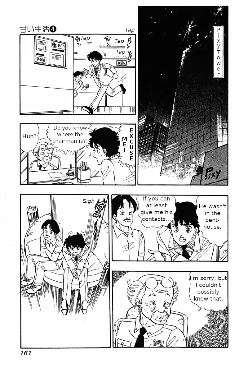 Amai Seikatsu Chapter 31 page 15 - Chapter 31: Cursed Corset