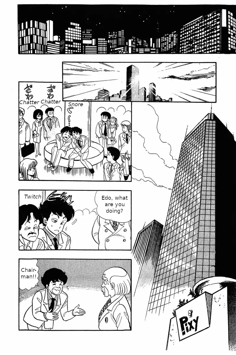 Amai Seikatsu Chapter 31 page 16 - Chapter 31: Cursed Corset
