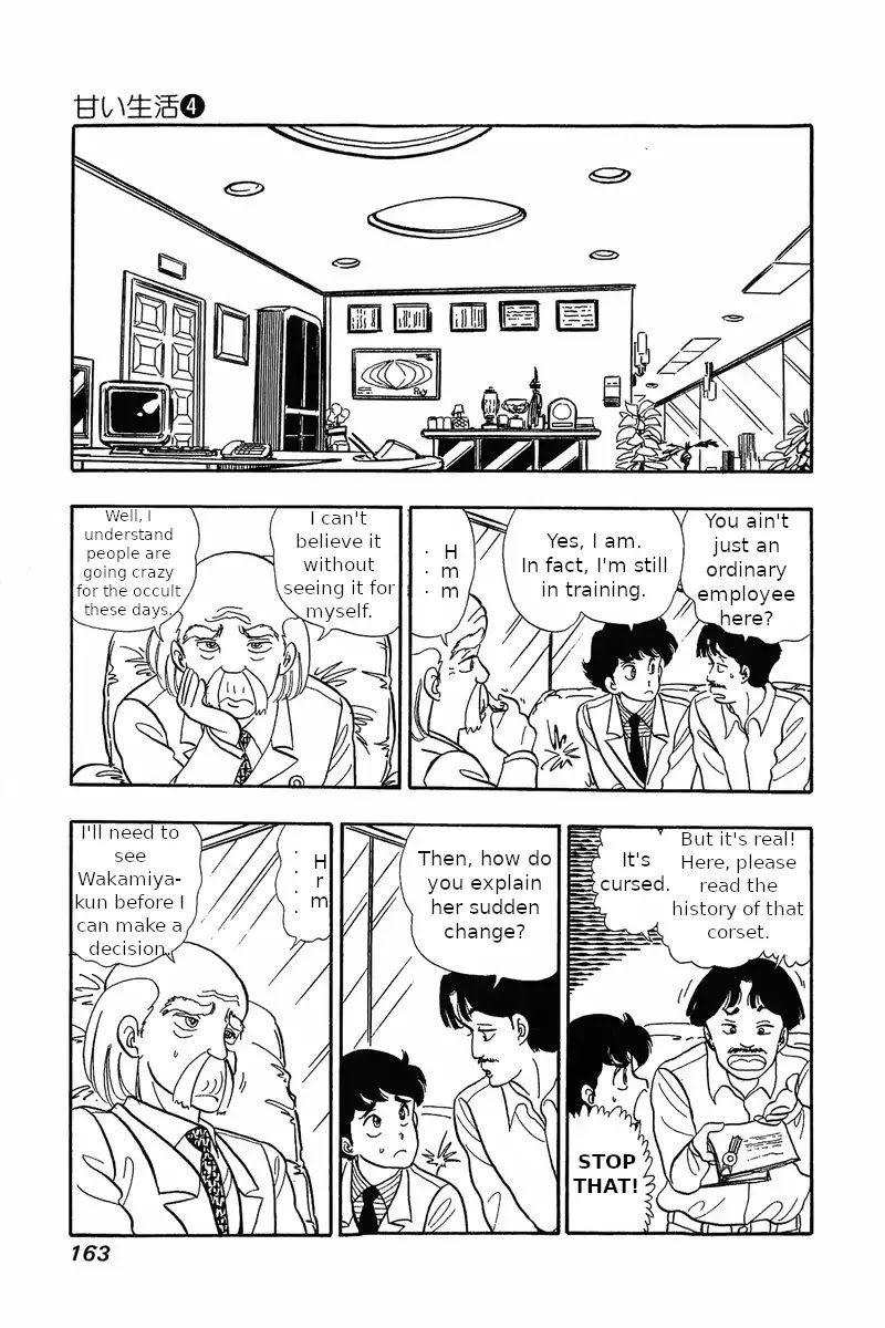 Amai Seikatsu Chapter 31 page 17 - Chapter 31: Cursed Corset