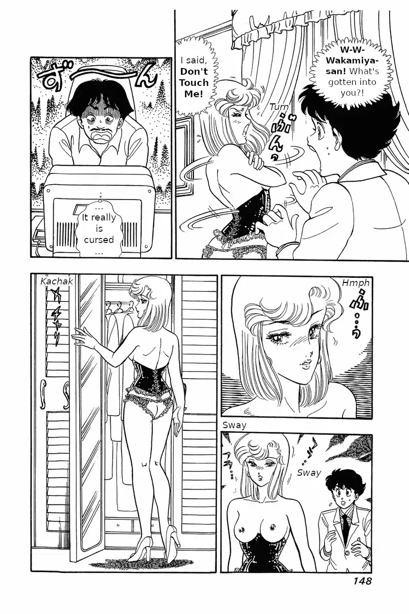 Amai Seikatsu Chapter 31 page 2 - Chapter 31: Cursed Corset
