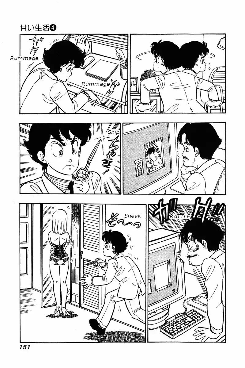 Amai Seikatsu Chapter 31 page 5 - Chapter 31: Cursed Corset