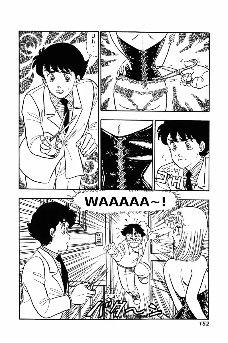 Amai Seikatsu Chapter 31 page 6 - Chapter 31: Cursed Corset