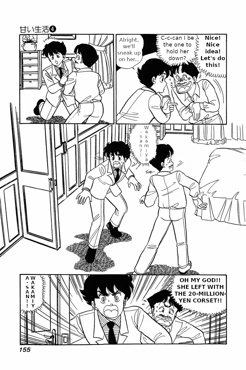 Amai Seikatsu Chapter 31 page 9 - Chapter 31: Cursed Corset