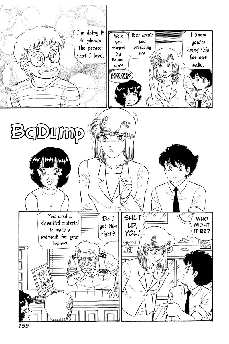Amai Seikatsu Chapter 310 page 10 - Chapter 310: Miya LOVE