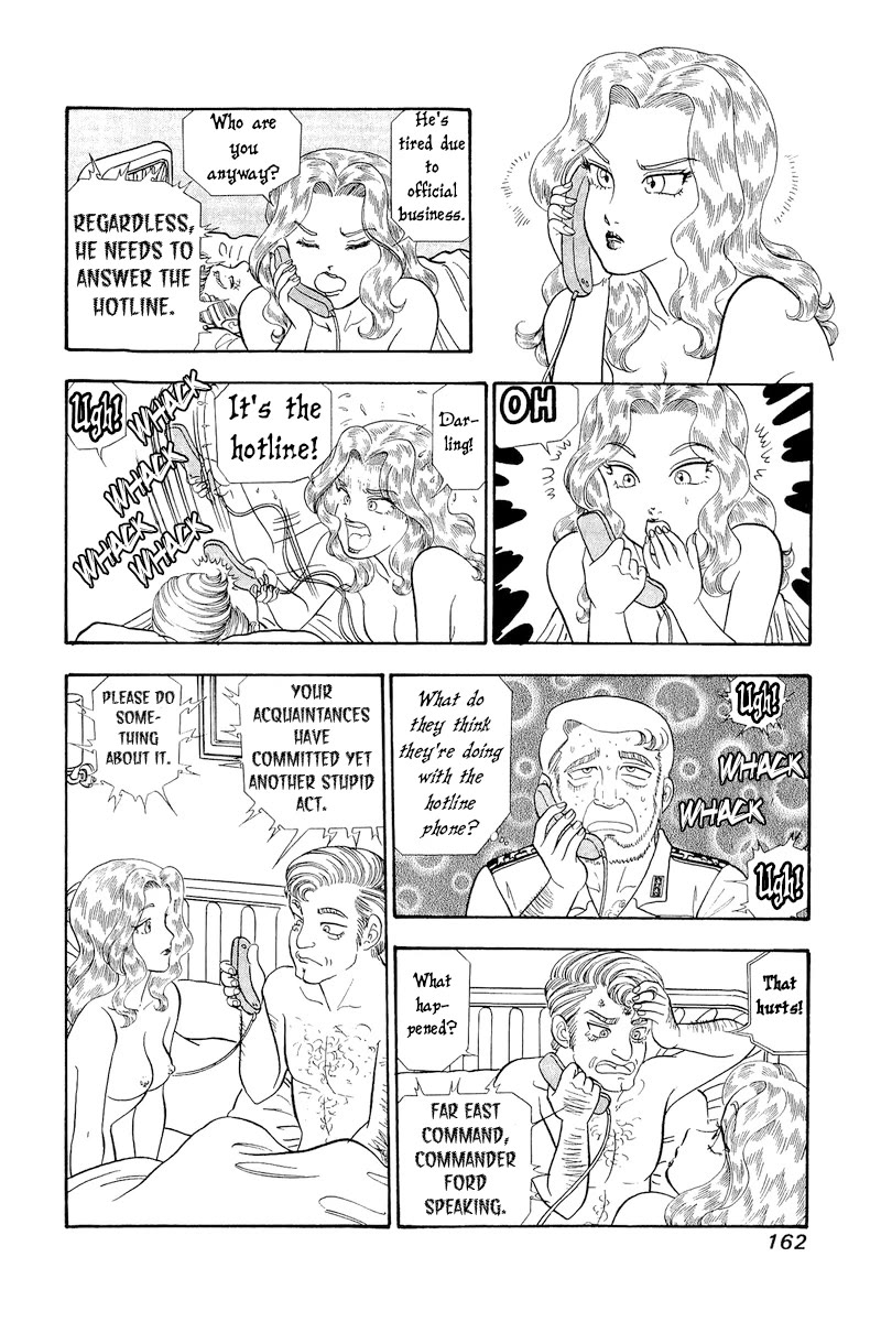 Amai Seikatsu Chapter 310 page 13 - Chapter 310: Miya LOVE