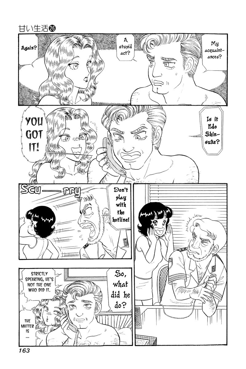 Amai Seikatsu Chapter 310 page 14 - Chapter 310: Miya LOVE