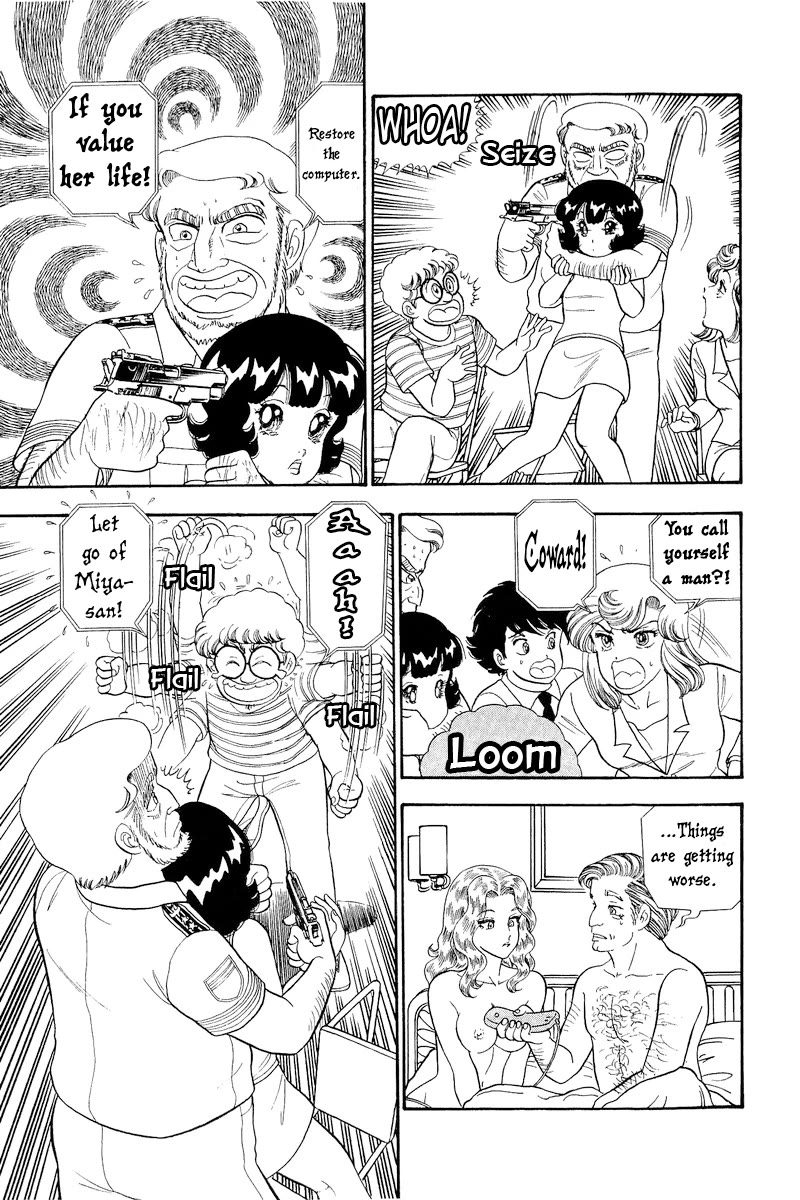 Amai Seikatsu Chapter 310 page 16 - Chapter 310: Miya LOVE