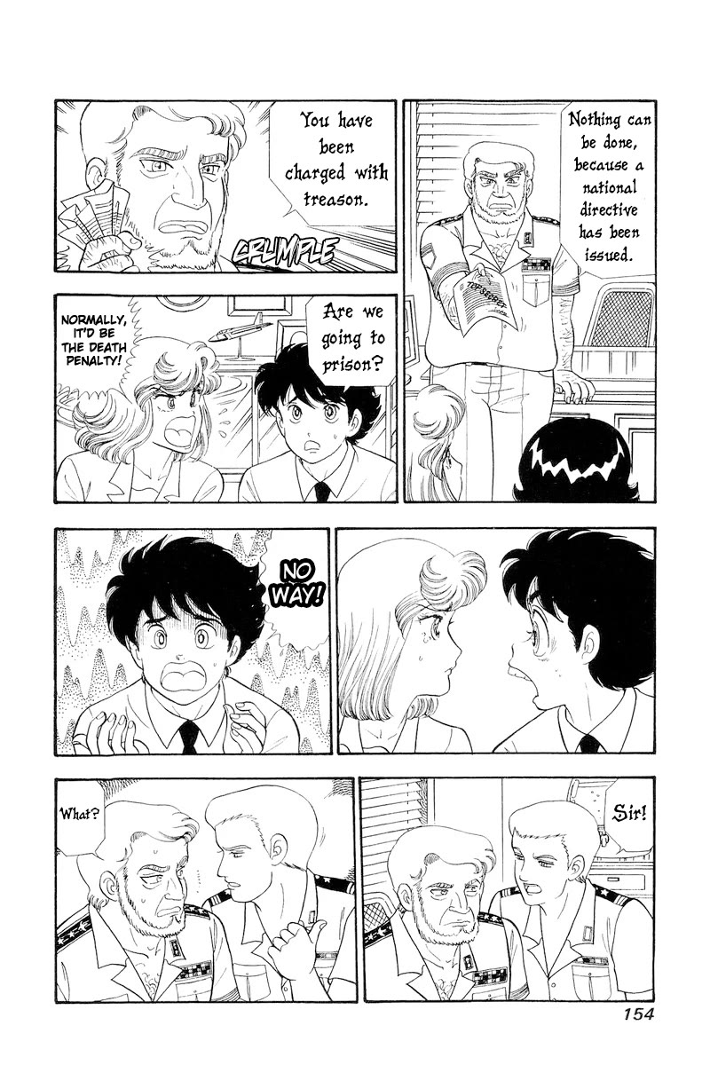 Amai Seikatsu Chapter 310 page 5 - Chapter 310: Miya LOVE