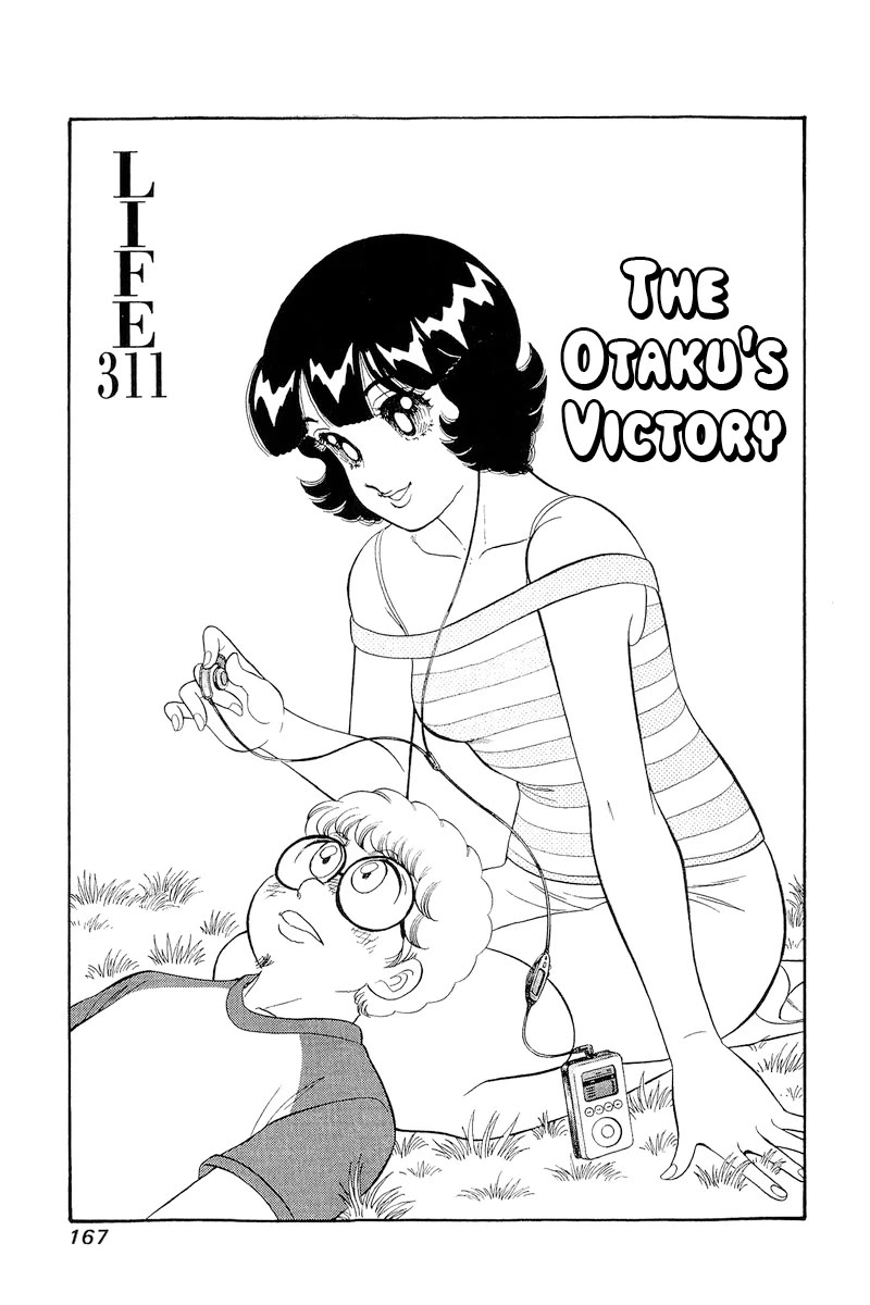 Amai Seikatsu Chapter 311 page 2 - Chapter 311: The Otaku's Victory
