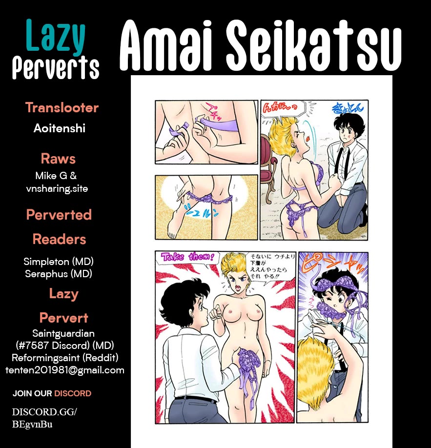 Amai Seikatsu Chapter 312 page 1 - Chapter 312: What Happened to Chairman Hino?!