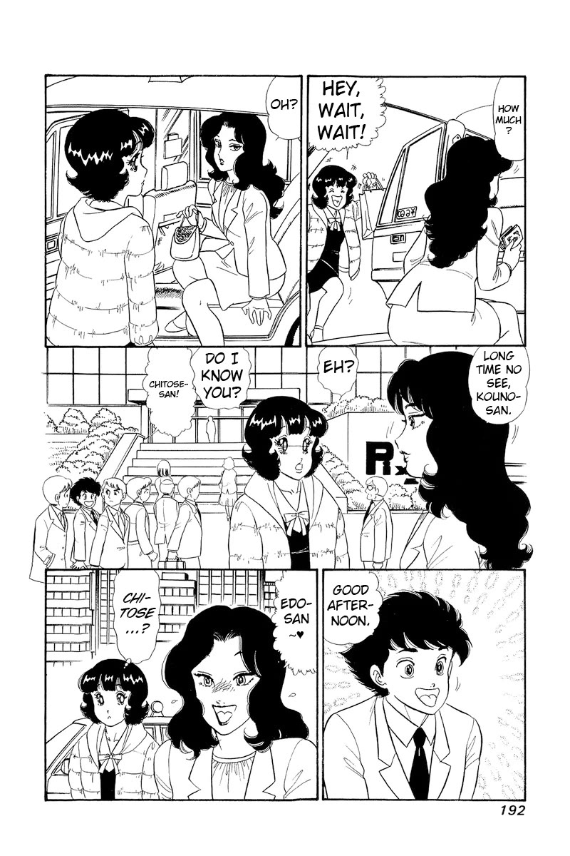 Amai Seikatsu Chapter 312 page 11 - Chapter 312: What Happened to Chairman Hino?!