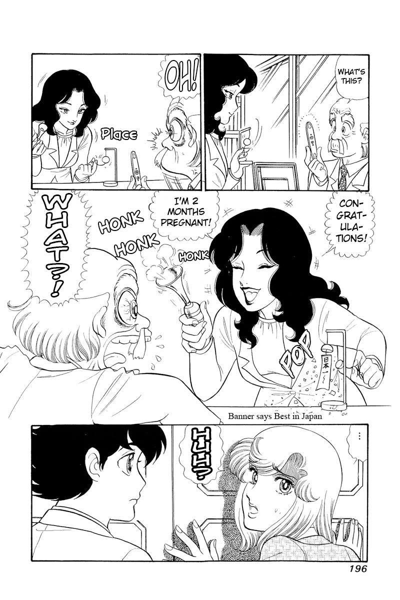 Amai Seikatsu Chapter 312 page 15 - Chapter 312: What Happened to Chairman Hino?!