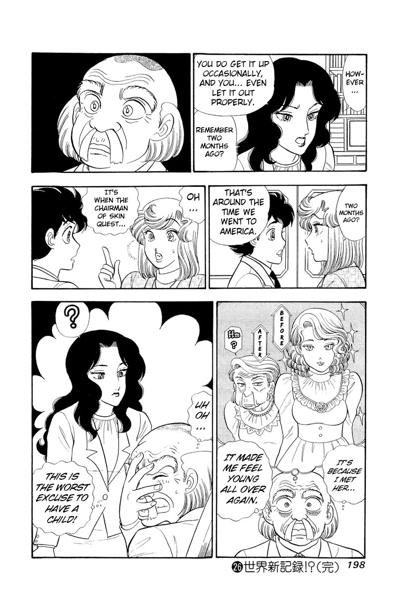 Amai Seikatsu Chapter 312 page 17 - Chapter 312: What Happened to Chairman Hino?!