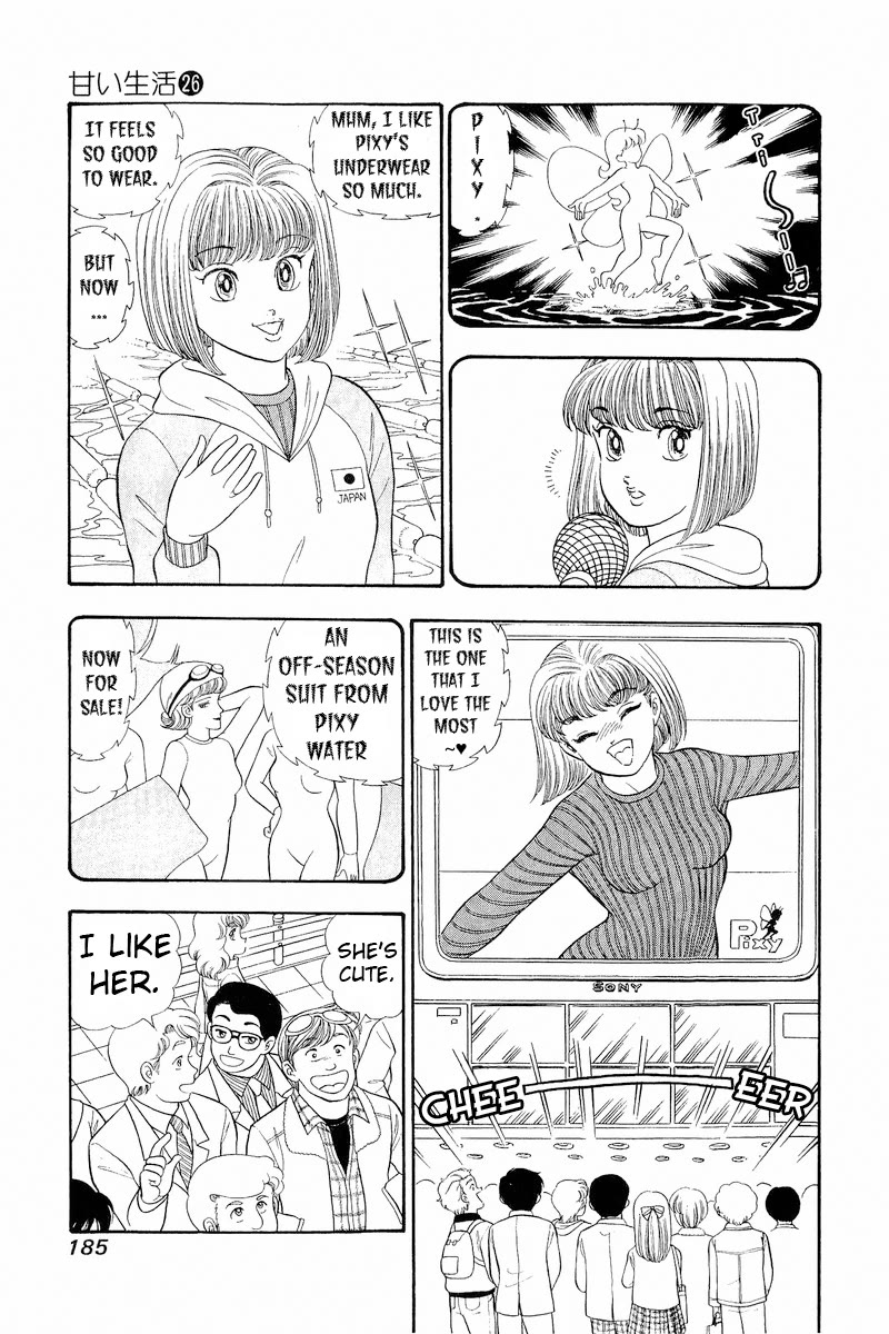 Amai Seikatsu Chapter 312 page 4 - Chapter 312: What Happened to Chairman Hino?!