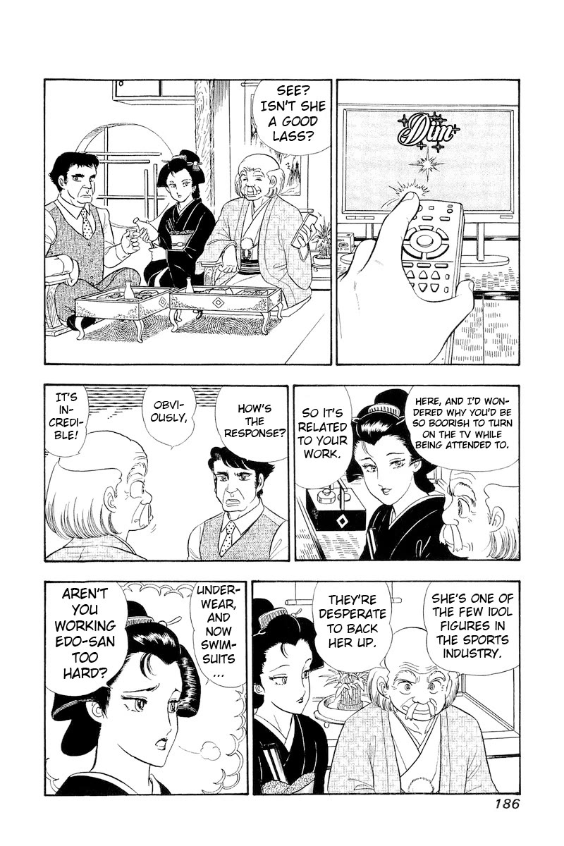 Amai Seikatsu Chapter 312 page 5 - Chapter 312: What Happened to Chairman Hino?!
