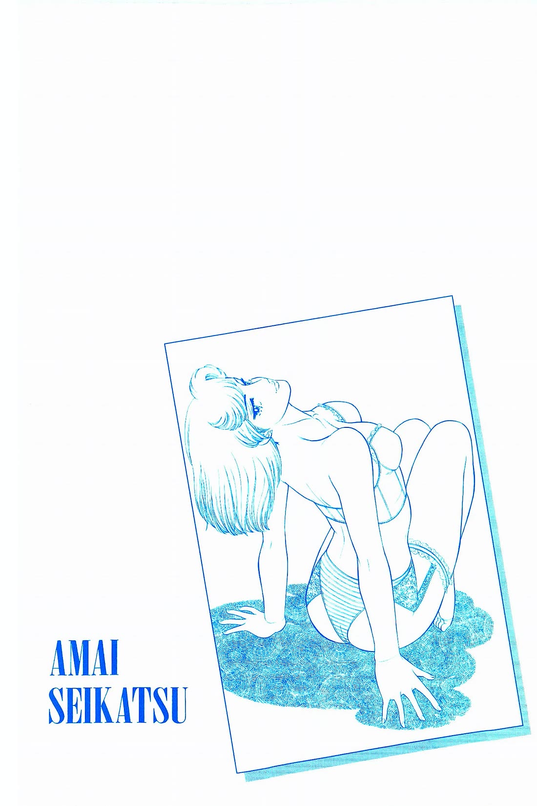 Amai Seikatsu Chapter 313 page 4 - Chapter 313: Chairman Hino's Feelings