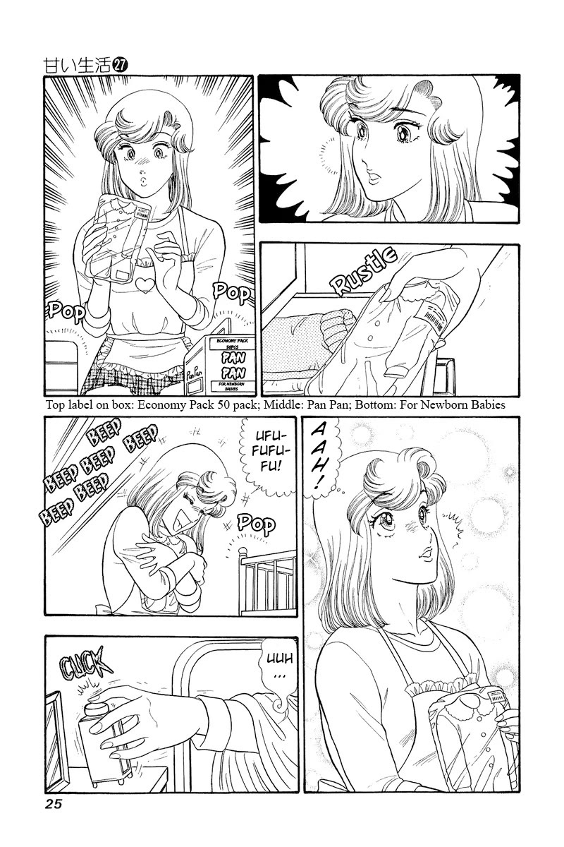 Amai Seikatsu Chapter 314 page 4 - Chapter 314: Family Meeting