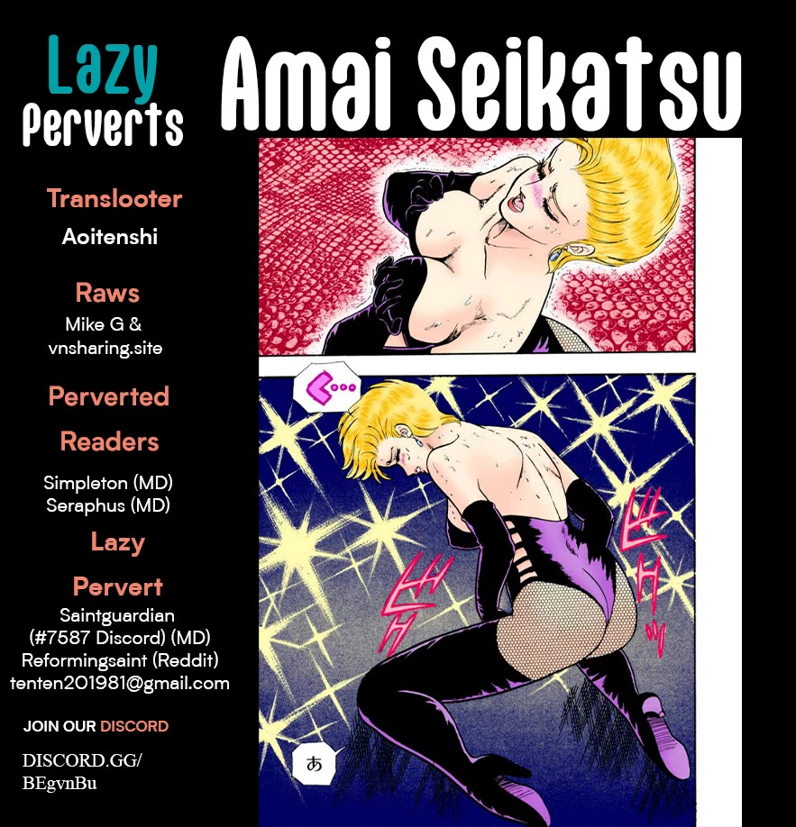Amai Seikatsu Chapter 315 page 1 - Chapter 315: Remarriage?!