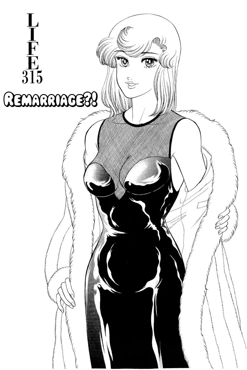 Amai Seikatsu Chapter 315 page 2 - Chapter 315: Remarriage?!