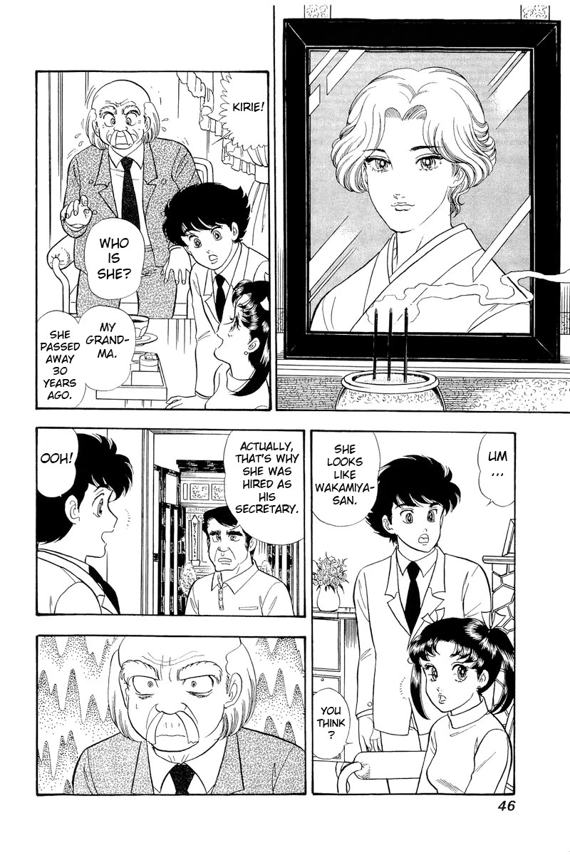 Amai Seikatsu Chapter 315 page 9 - Chapter 315: Remarriage?!