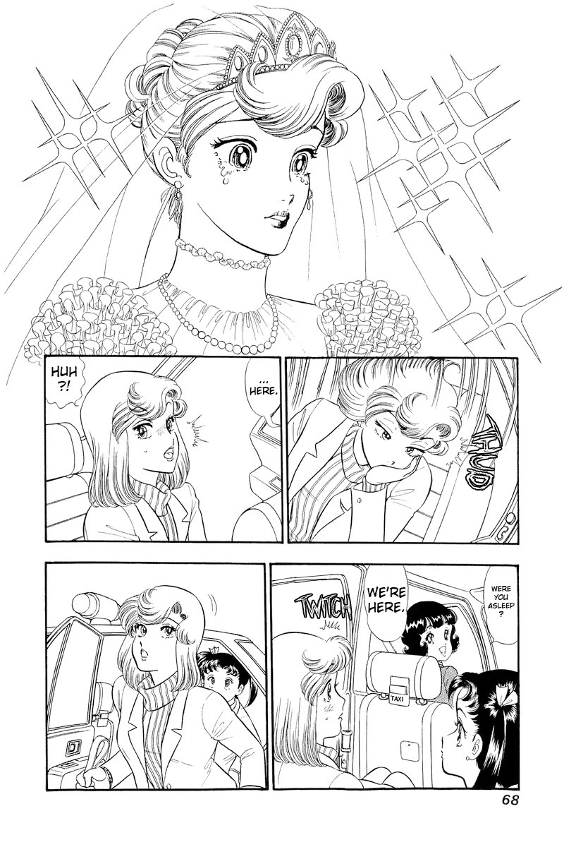 Amai Seikatsu Chapter 316 page 15 - Chapter 316: Answer