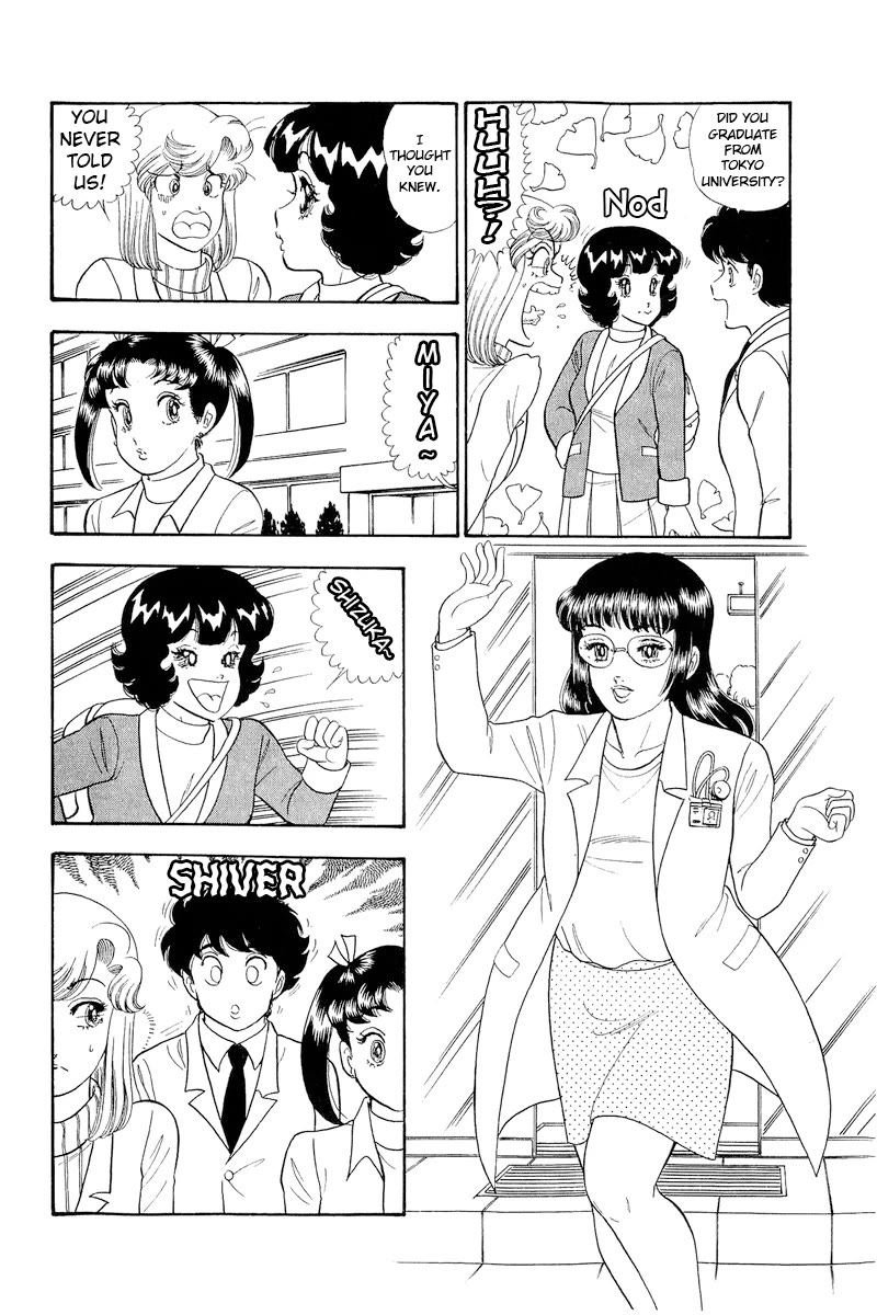 Amai Seikatsu Chapter 316 page 17 - Chapter 316: Answer