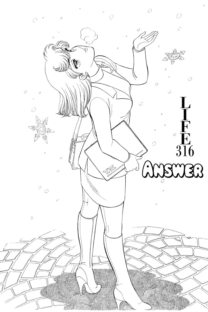 Amai Seikatsu Chapter 316 page 2 - Chapter 316: Answer