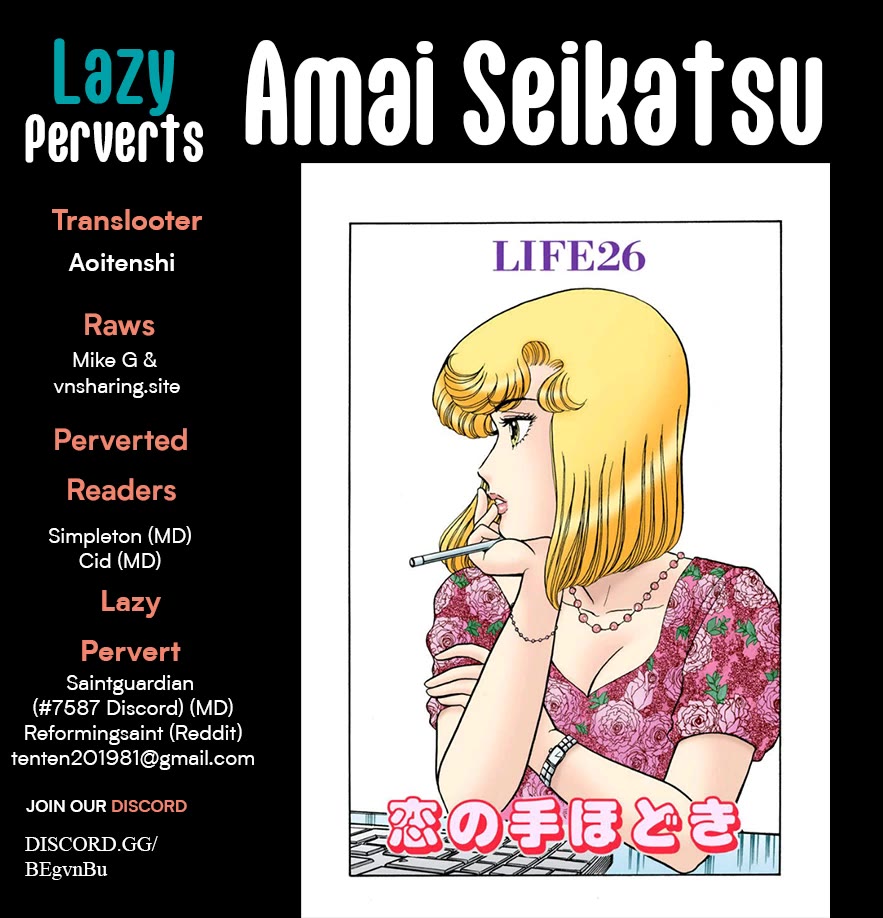 Amai Seikatsu Chapter 317 page 1 - Chapter 317: Princess