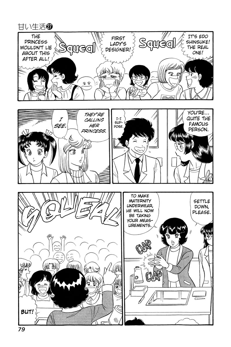 Amai Seikatsu Chapter 317 page 10 - Chapter 317: Princess