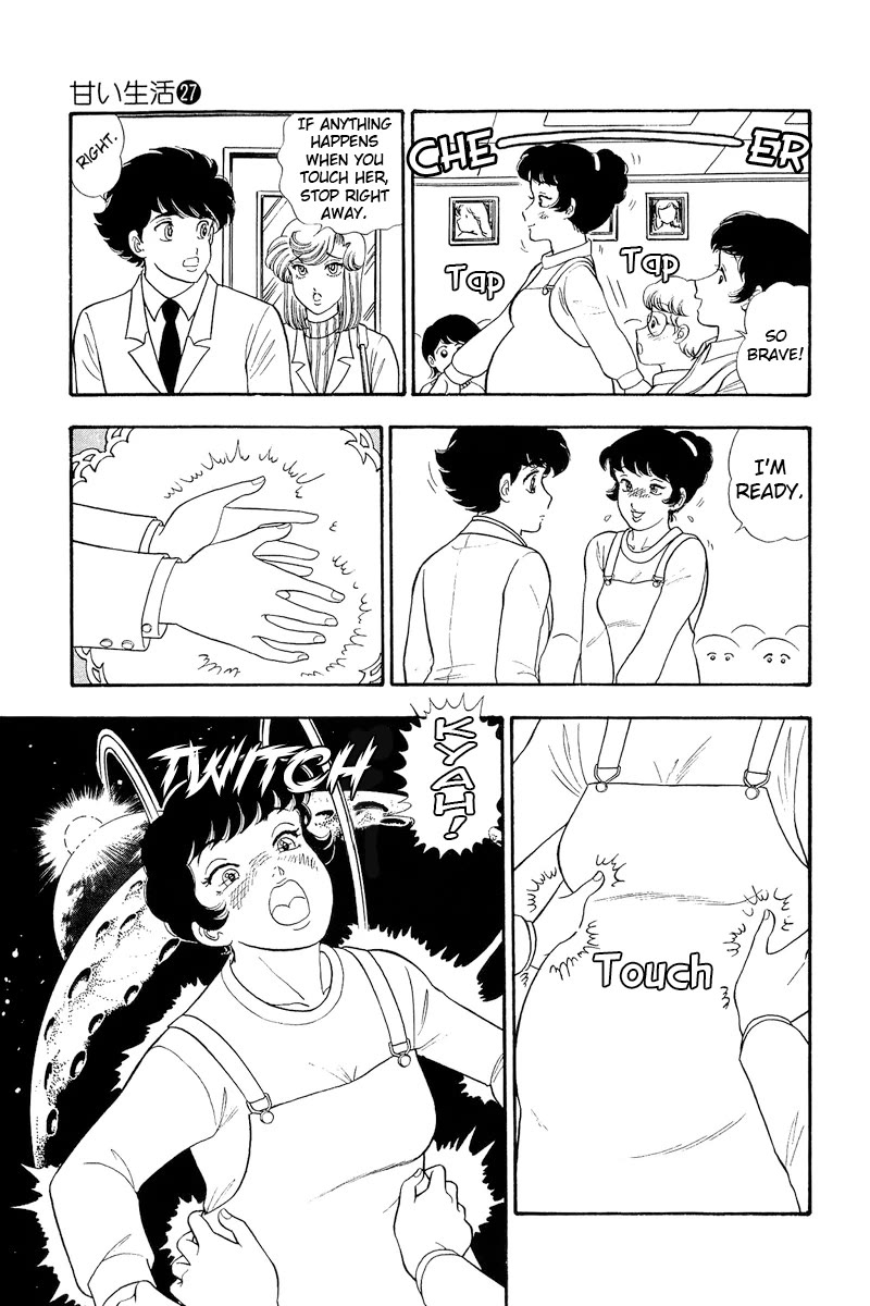 Amai Seikatsu Chapter 317 page 12 - Chapter 317: Princess