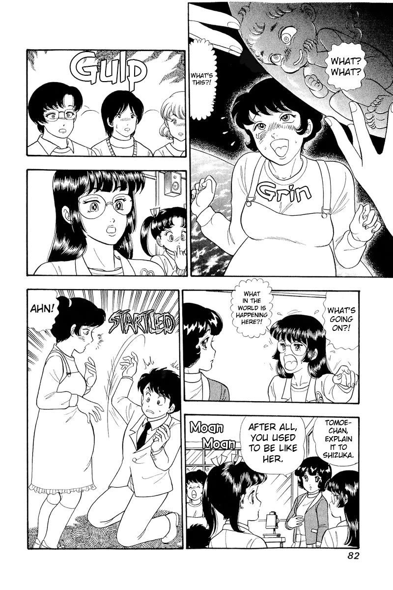 Amai Seikatsu Chapter 317 page 13 - Chapter 317: Princess