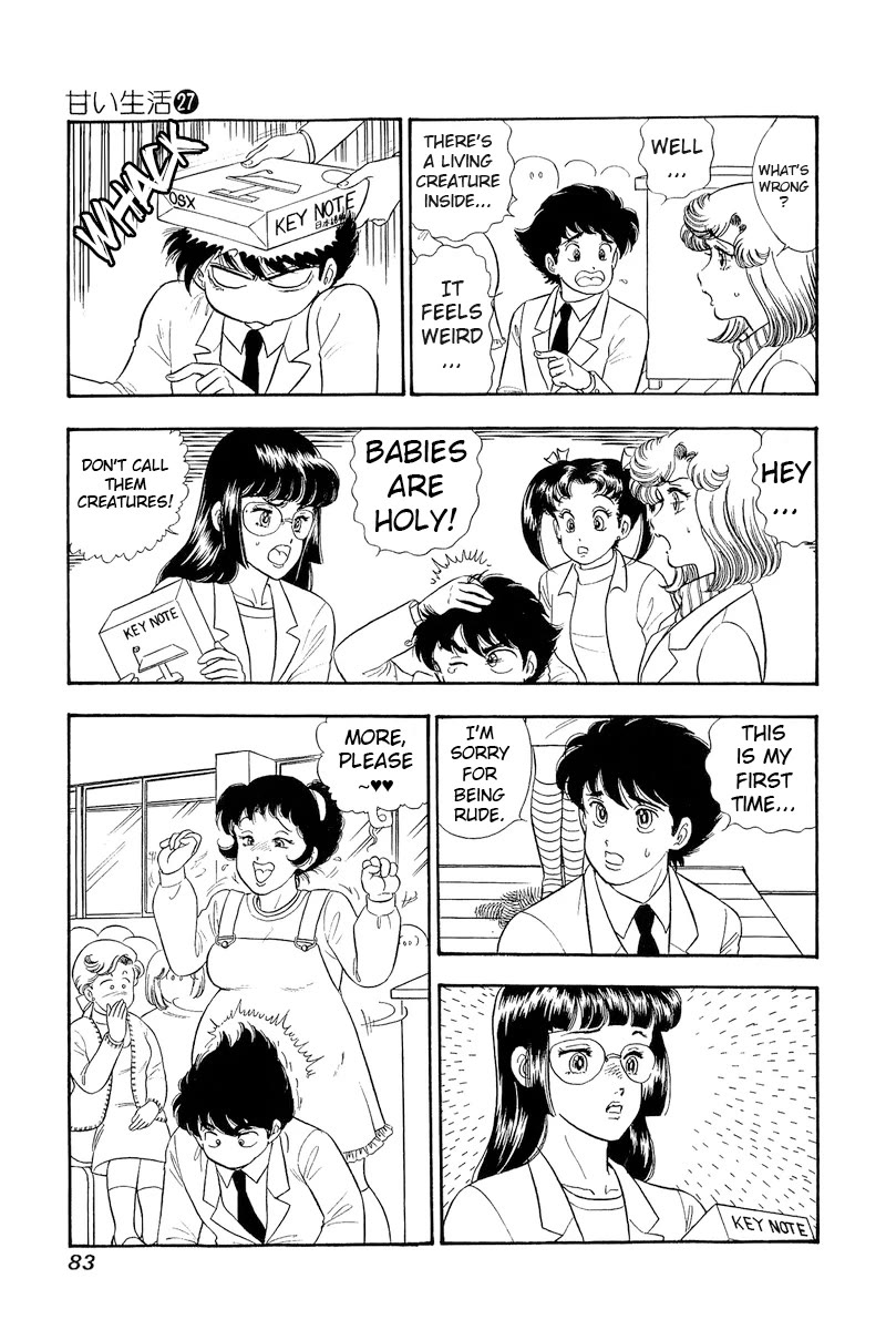 Amai Seikatsu Chapter 317 page 14 - Chapter 317: Princess