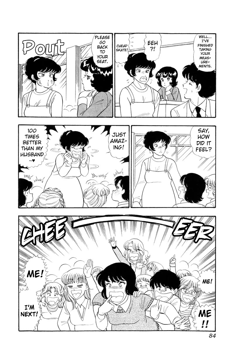 Amai Seikatsu Chapter 317 page 15 - Chapter 317: Princess