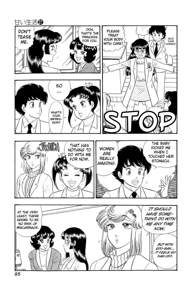 Amai Seikatsu Chapter 317 page 16 - Chapter 317: Princess