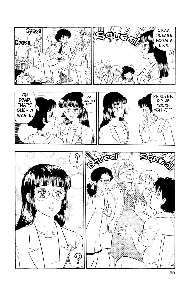 Amai Seikatsu Chapter 317 page 17 - Chapter 317: Princess