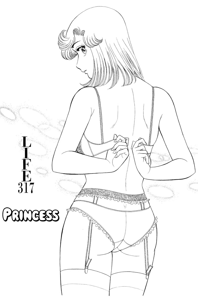 Amai Seikatsu Chapter 317 page 2 - Chapter 317: Princess