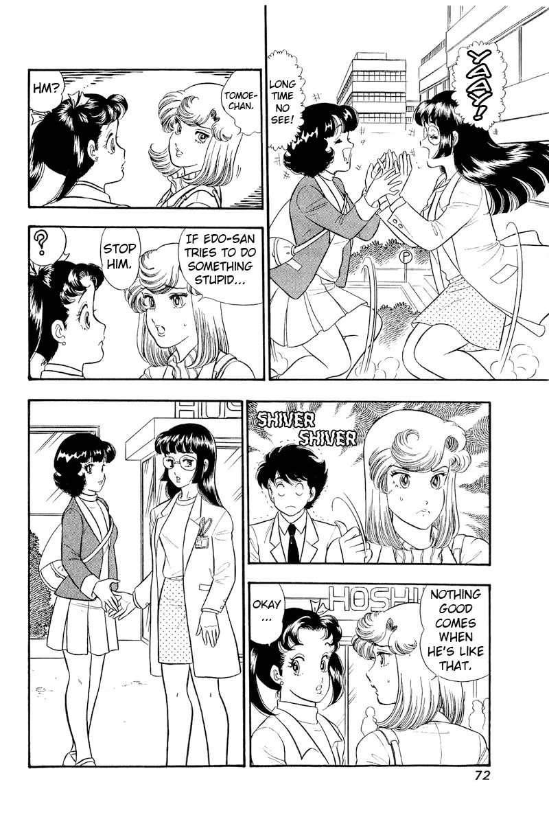 Amai Seikatsu Chapter 317 page 3 - Chapter 317: Princess
