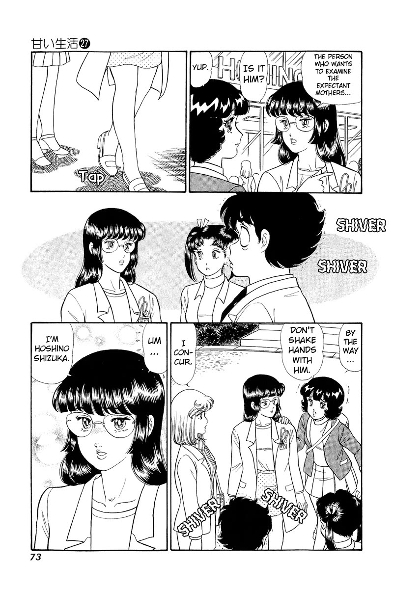Amai Seikatsu Chapter 317 page 4 - Chapter 317: Princess