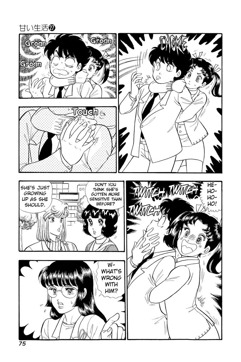 Amai Seikatsu Chapter 317 page 6 - Chapter 317: Princess