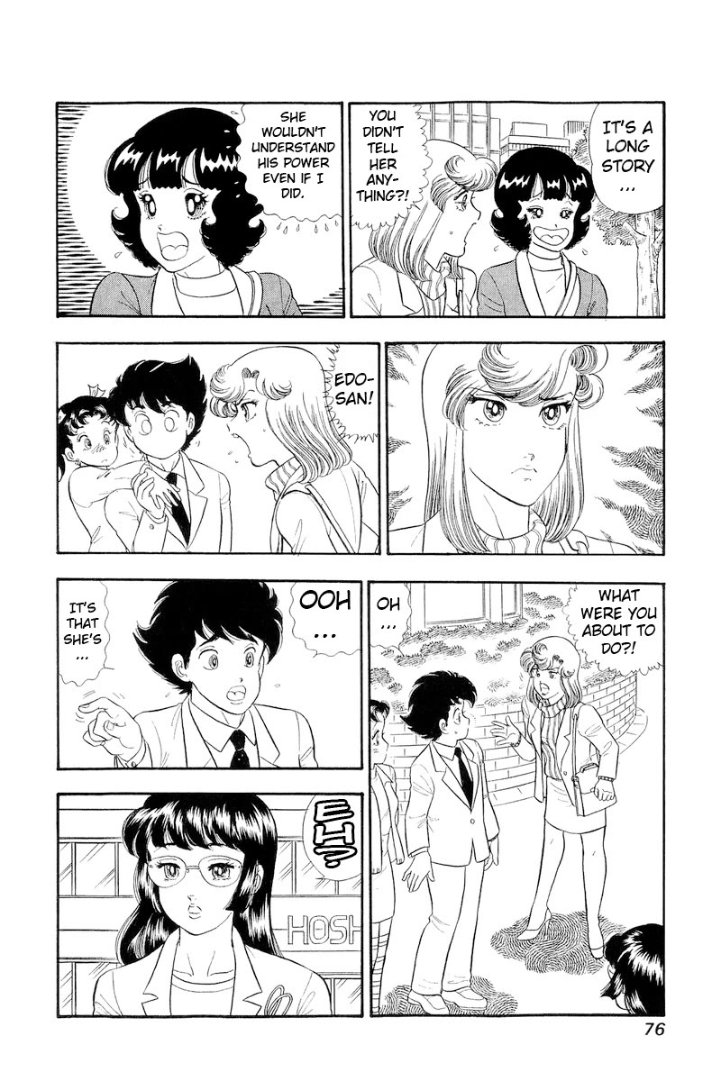 Amai Seikatsu Chapter 317 page 7 - Chapter 317: Princess