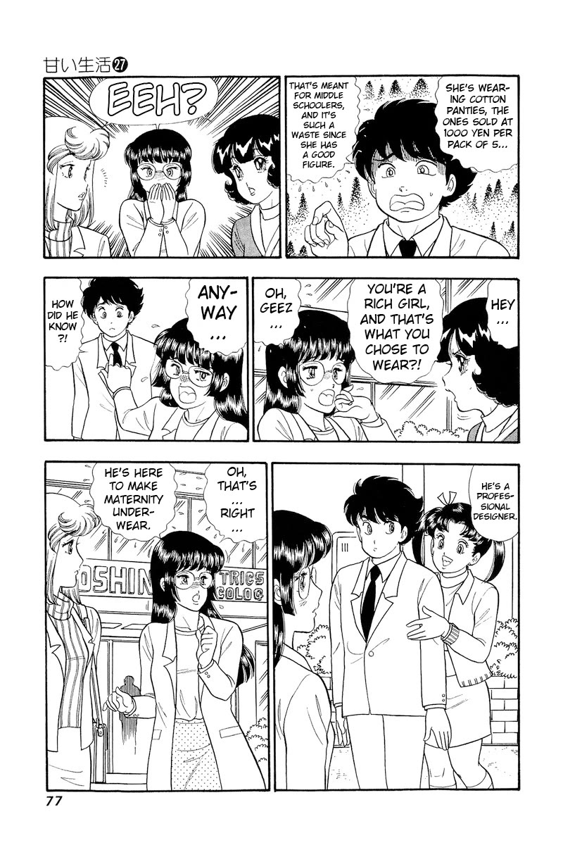 Amai Seikatsu Chapter 317 page 8 - Chapter 317: Princess